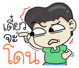 naijon! sticker #11338672