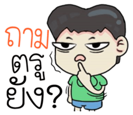 naijon! sticker #11338673