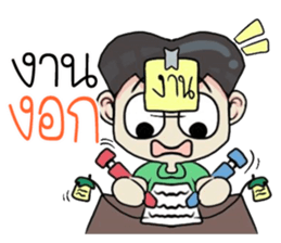 naijon! sticker #11338675