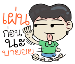 naijon! sticker #11338676