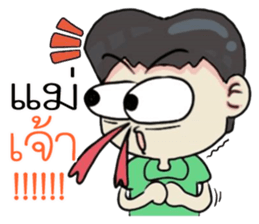 naijon! sticker #11338678