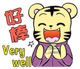 Lovely & Small(about lovely) sticker #11338681