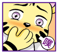 Lovely & Small(about lovely) sticker #11338685