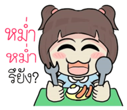 nongsofia sticker #11338760