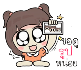 nongsofia sticker #11338764