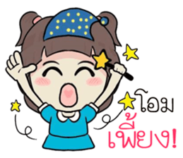 nongsofia sticker #11338769