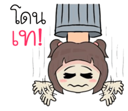 nongsofia sticker #11338774