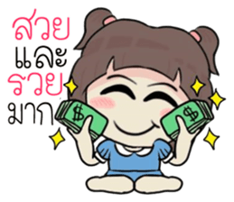 nongsofia sticker #11338787