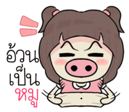 nongsofia sticker #11338790