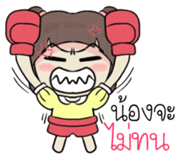 nongsofia sticker #11338795