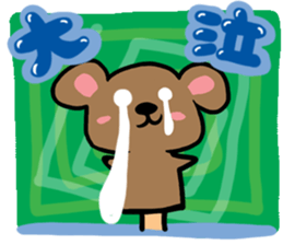 A hamster Reaction.2 sticker #11338813
