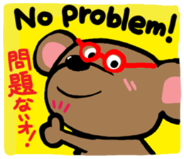 A hamster Reaction.2 sticker #11338815
