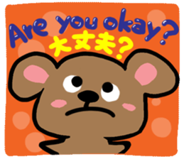 A hamster Reaction.2 sticker #11338835