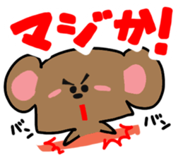 A hamster Reaction.2 sticker #11338838
