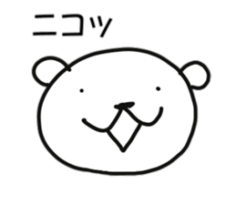 Polar bear of reaction sticker #11338840