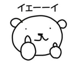 Polar bear of reaction sticker #11338841