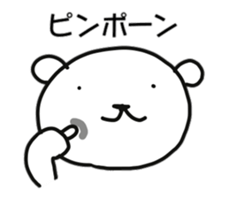 Polar bear of reaction sticker #11338842