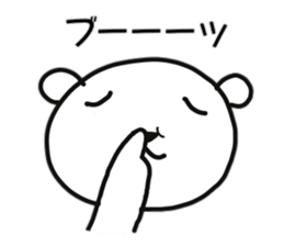 Polar bear of reaction sticker #11338843