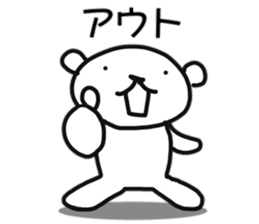 Polar bear of reaction sticker #11338844