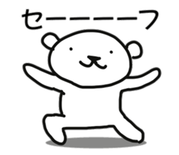 Polar bear of reaction sticker #11338845
