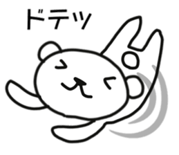 Polar bear of reaction sticker #11338846