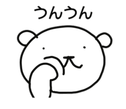 Polar bear of reaction sticker #11338848