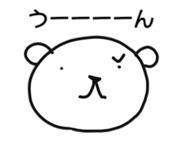 Polar bear of reaction sticker #11338849