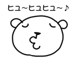 Polar bear of reaction sticker #11338850