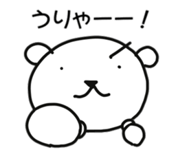 Polar bear of reaction sticker #11338851