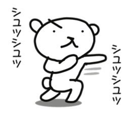 Polar bear of reaction sticker #11338852