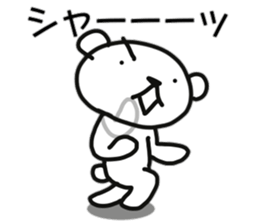 Polar bear of reaction sticker #11338853