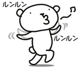 Polar bear of reaction sticker #11338854