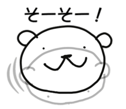 Polar bear of reaction sticker #11338856