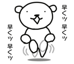 Polar bear of reaction sticker #11338859
