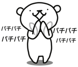 Polar bear of reaction sticker #11338863