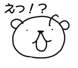 Polar bear of reaction sticker #11338864