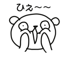 Polar bear of reaction sticker #11338866