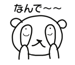 Polar bear of reaction sticker #11338867