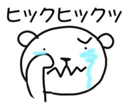 Polar bear of reaction sticker #11338870