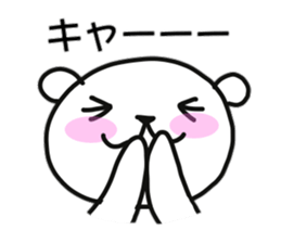 Polar bear of reaction sticker #11338874