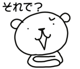 Polar bear of reaction sticker #11338876