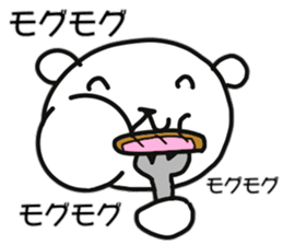 Polar bear of reaction sticker #11338879