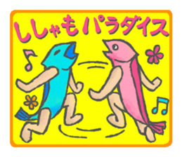Colorful Shishamo sticker #11339330