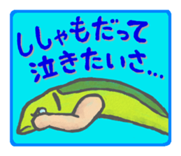 Colorful Shishamo sticker #11339341