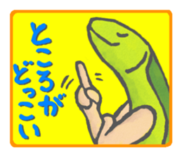 Colorful Shishamo sticker #11339344