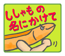 Colorful Shishamo sticker #11339345