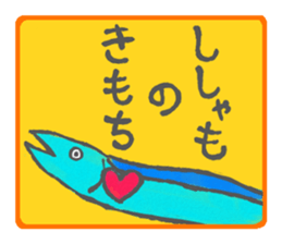 Colorful Shishamo sticker #11339355