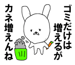 NO Money NO Money sticker #11339401