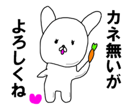 NO Money NO Money sticker #11339402