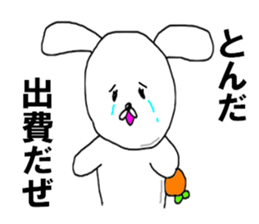 NO Money NO Money sticker #11339403